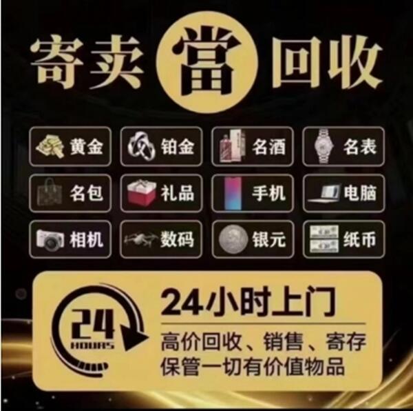 南充南部县抵押汽车